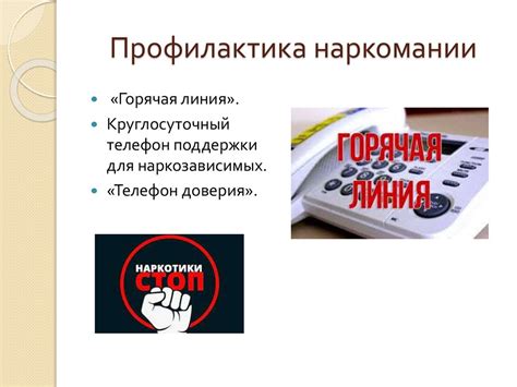 Вредное воздействие офисной работы на организм и способы предотвращения