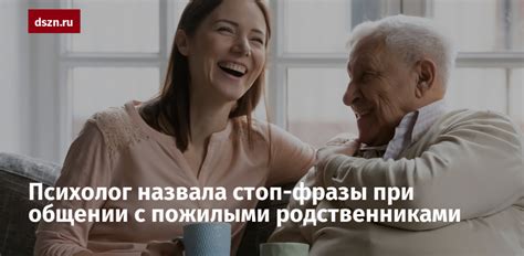 Вредные последствия для благополучия детей при общении с родственниками бывшего супруга