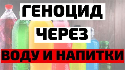 Вред или польза газировки для организма