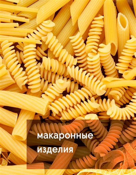 Вред макаронных и хлебобулочных изделий для организма: отказ как важная стратегия здорового питания