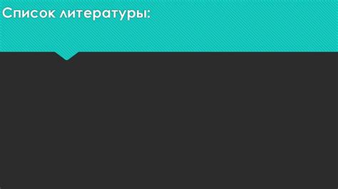 Вред ультрафиолетового излучения и его воздействие на кожу