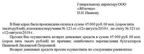 Время ожидания и возможные задержки при возврате денежных средств acq refund в системе Тинькофф