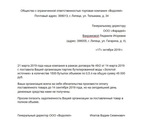 Время оформления и ожидания документа