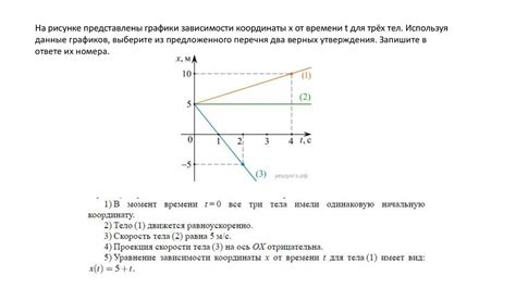 Время пути и временные интервалы перемещения по маршруту