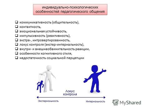 Врожденная коммуникативность и общительность, присущая майским близнецам