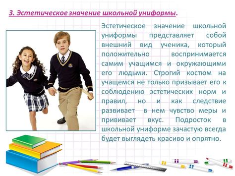 Всеобщая семантика: как стимулировать учеников к соблюдению норм