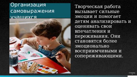 Встреча, которая вызывает эмоции и переживания