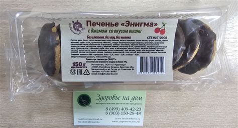 Встречайте особенный продукт: наслаждайтесь неповторимым вкусом уникального солода Ведьмака