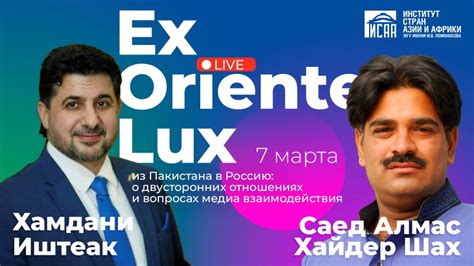 Встреча с журналистами: Аккаунт Сноудена и его настоящая действительность