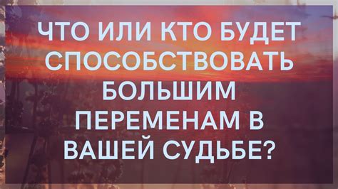 Встреча с загадочным открытием, что кардинально изменит судьбу молодого героя