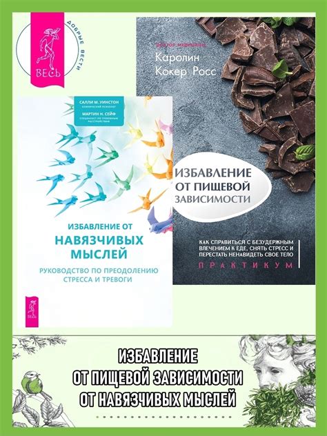 Встреча с конунгом: путеводитель по преодолению Холмов Иритильской Долины