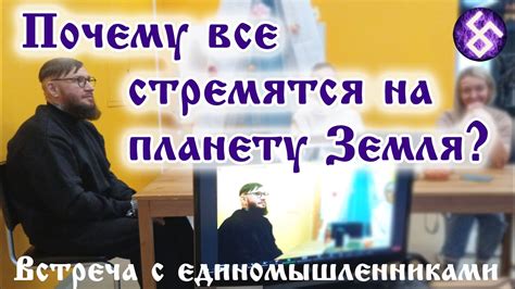 Встречи с единомышленниками на комикс-конвентах