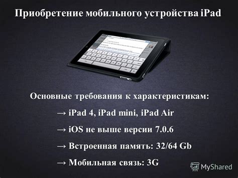 Встроенная память: основные аспекты использования