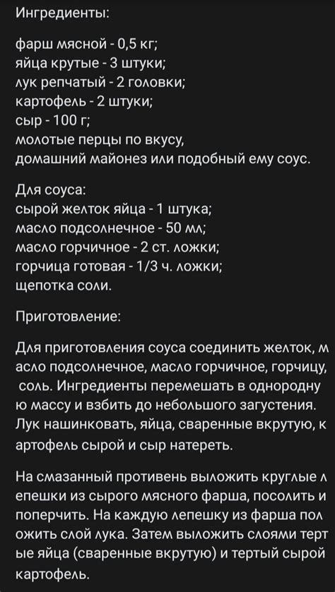 Вся тайна создания аппетитного и сочного мясного таджина