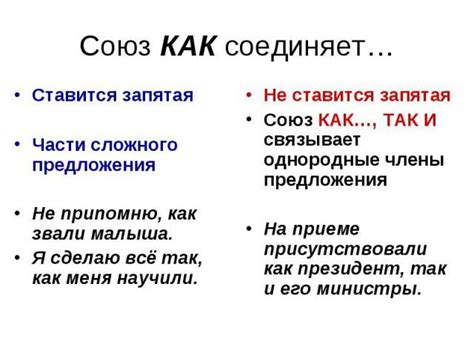 Второй вариант: запятая после как всегда не ставится, если...