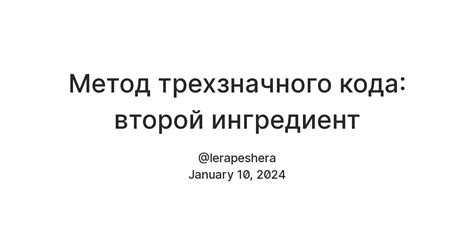 Второй метод: обнаружение кода автомобиля на кузове