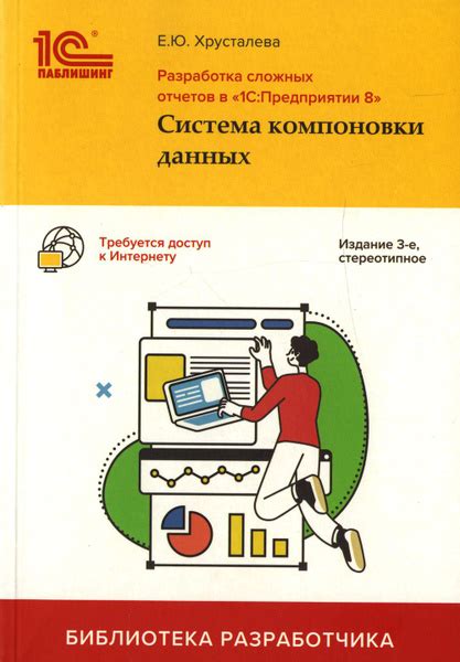 Второй подход: применение отдельных отчетов в системе 1С