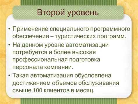 Второй способ: применение альтернативного программного обеспечения