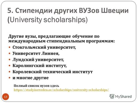 Вузы, предлагающие программы по изучению вирусологии в Российской Федерации