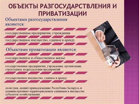 Вузы, принадлежащие государственной сфере и их достоинства