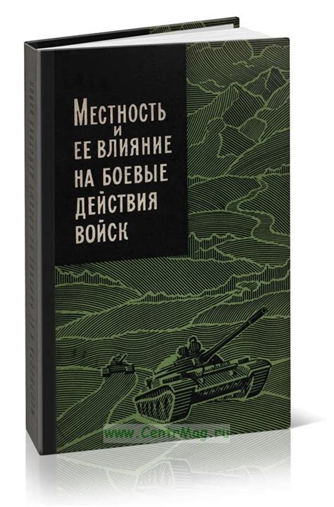 Вулканическая местность Мехико и ее влияние на архитектуру города