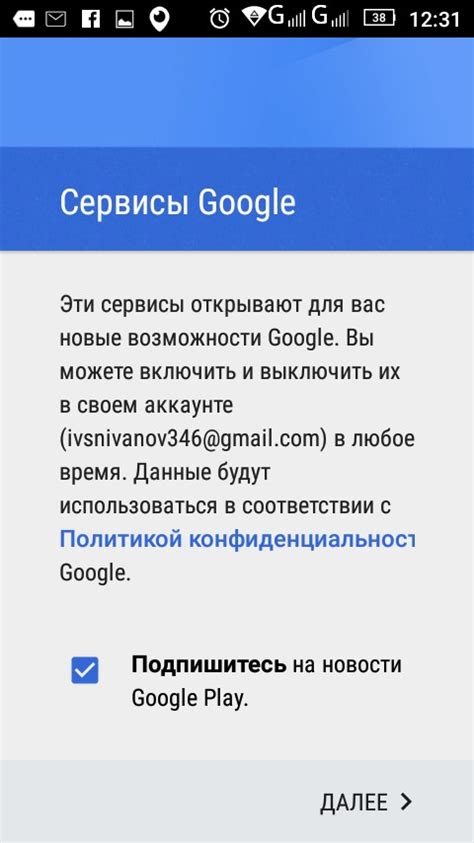 Вход в аккаунт на мобильном телефоне: пошаговая инструкция