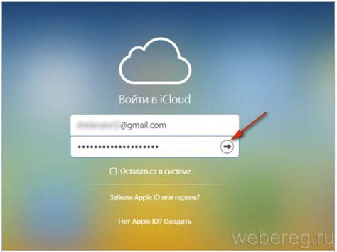 Вход в учетную запись iCloud на iPhone 6s: шаг за шагом