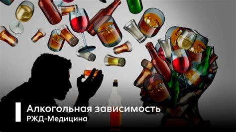 Вчера договорились о прекращении употребления алкоголя