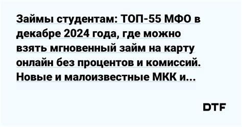 Выберите оптимальный банк и получите автокредиты с выгодными условиями