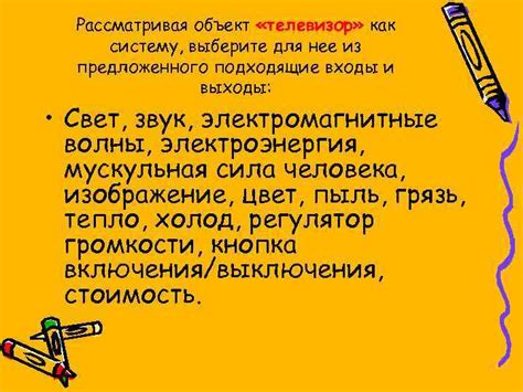 Выберите подходящие картинки из предложенного ассортимента