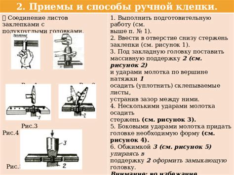 Выбираем наилучший вариант: предпочтения между ручной и механической обжимкой