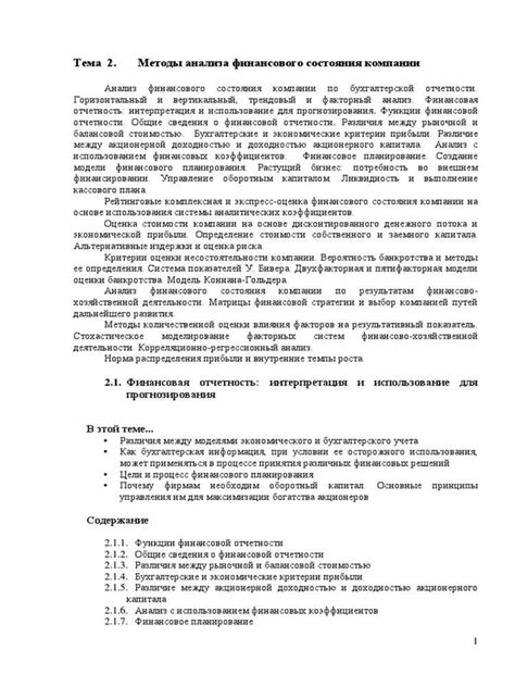 Выбор видов автоматов, финансовые аспекты и критерии подбора оборудования для вендинга