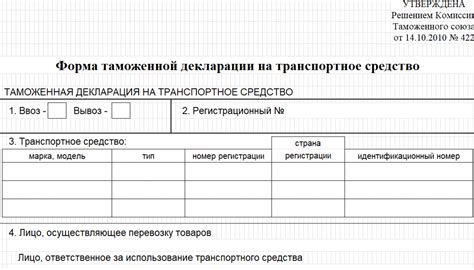 Выбор достойной организации для оформления документов на транспортное средство в Чебоксарах