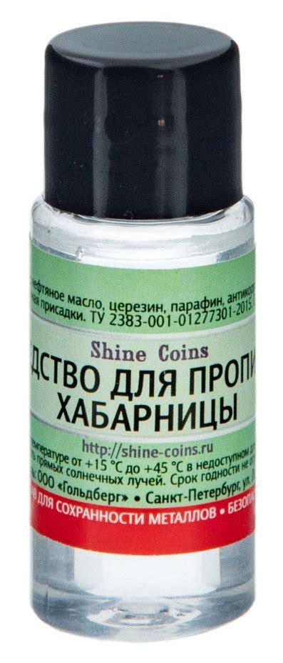 Выбор идеального средства для пропитки материала перед намоткой