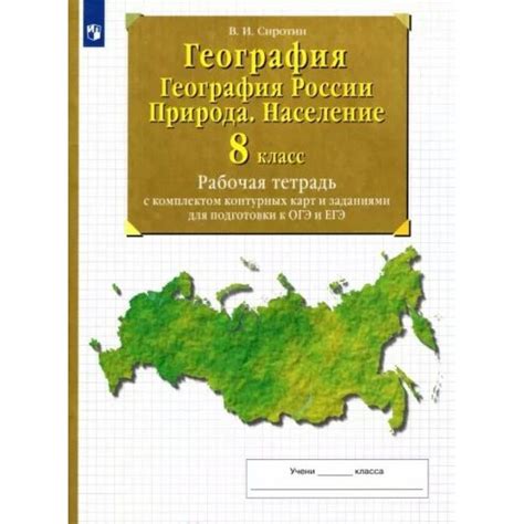 Выбор инструмента для создания контурных карт