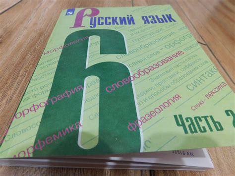 Выбор интернет-магазинов для приобретения учебника по русскому языку 3 класса автора Полякова