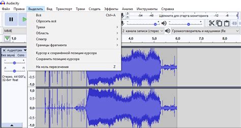 Выбор и обрезка звукового файла для создания собственной мелодии звонка