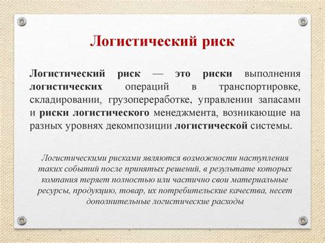 Выбор между безрассудством и смелостью: принимая правильные решения