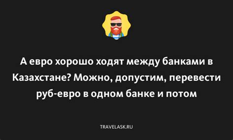 Выбор между частными обменниками и банками в Египте