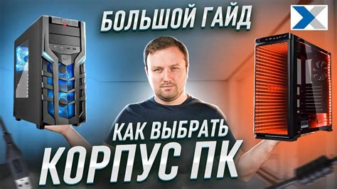 Выбор местоположения журнала описания редкостей 3: советы и рекомендации