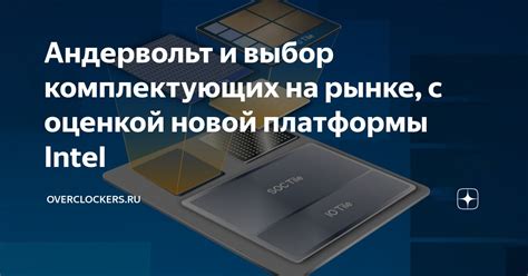 Выбор модели сигнализации и комплектующих