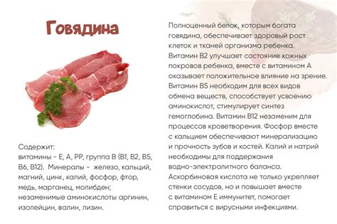 Выбор мяса и его приготовление для идеальных щей