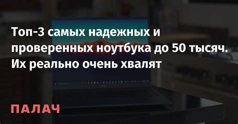 Выбор надежных и проверенных расширений