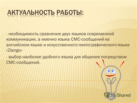 Выбор наиболее доступного и удобного местоположения