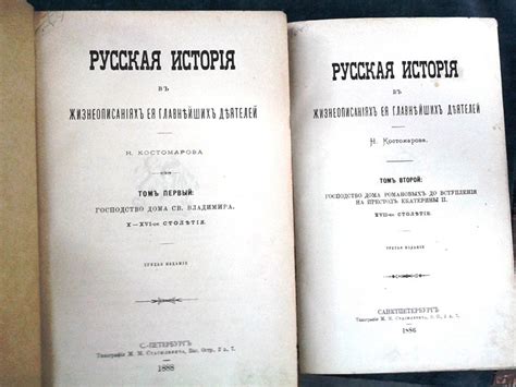 Выбор нового местонахождения по причине вступления Екатерины II на престол