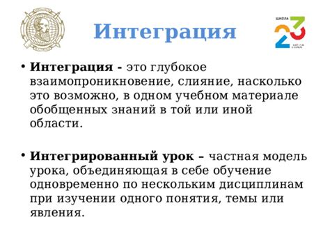 Выбор области знаний и его глубокое изучение