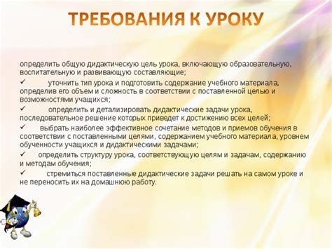 Выбор образовательного учреждения в соответствии с поставленными целями и доступными возможностями