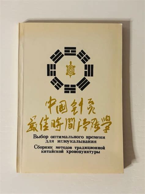 Выбор оптимального времени для орошения виноградных лоз перед зимним укрытием