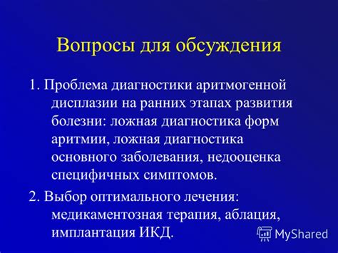 Выбор оптимального основного компонента