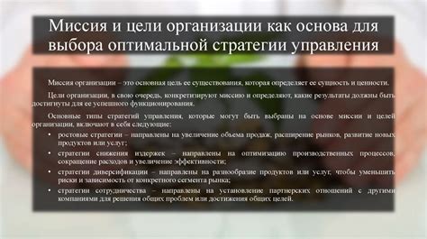Выбор оптимальной стратегии: виды депозитов доступные для индивидуального предпринимателя